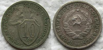 1934 1.jpg