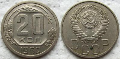 1950 1.jpg