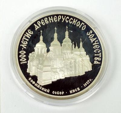 3_рубля_02.jpg