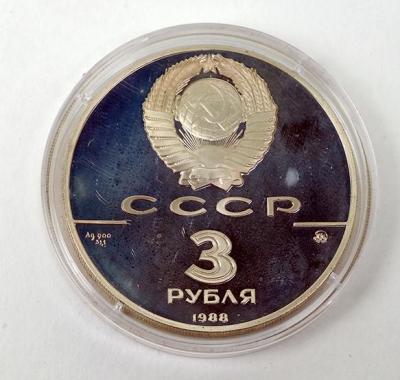 3_рубля_03.jpg