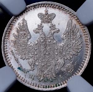5-kopeek-1854-v-slabe_87142-1.jpg.020918648c53b74041ed5f435280c1c0.jpg