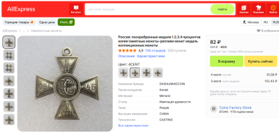 Без имени62462.png