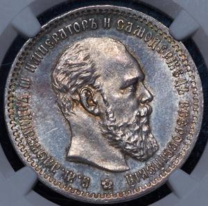 rubl-1888-v-slabe_87367-1.jpg.a045c173b93eb053fedddf7a87ae3257.jpg