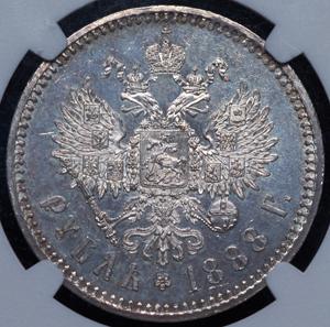 rubl-1888-v-slabe_87367-2.jpg.1d1e6311cf35aac2120e8002d0444f85.jpg