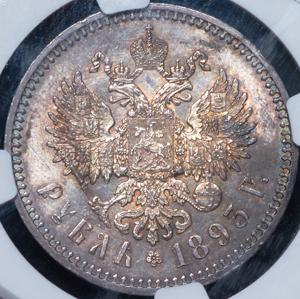 rubl-1893-v-slabe_87408-2.jpg.48dc96a4b55cb422bdc21f6dc10cd15b.jpg
