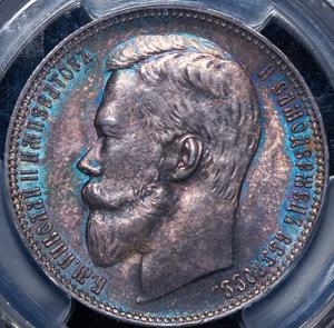 rubl-1899-v-slabe_87434-1.jpg.4540e5da09745060b1b9a633ea8f5b07.jpg