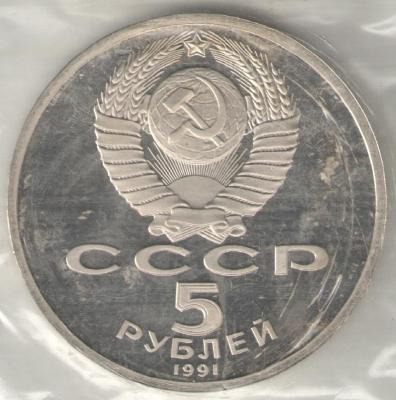 Архангел_шир дата_аверс_2.jpg