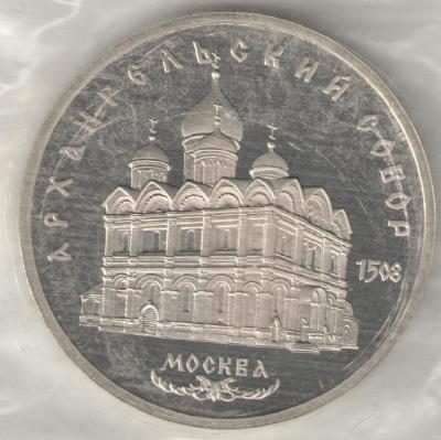 Архангел_шир дата_реверс_2.jpg