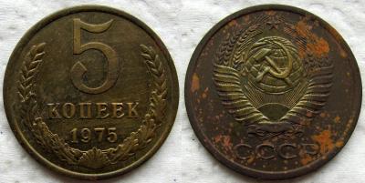 1975 1.jpg