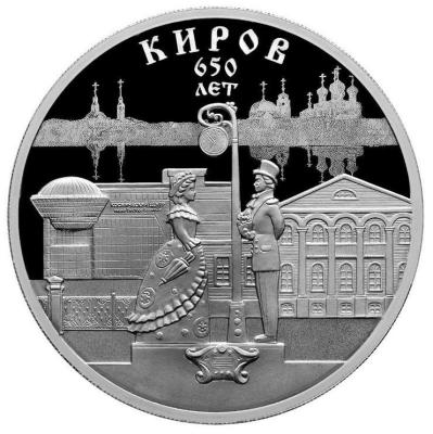 kirov.thumb.jpg.c532849fab4db4206713179dd888d1d5.jpg