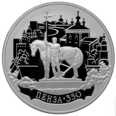 penza.thumb.jpg.17cb0f34d205f4a08e674869af9f5ed5.jpg