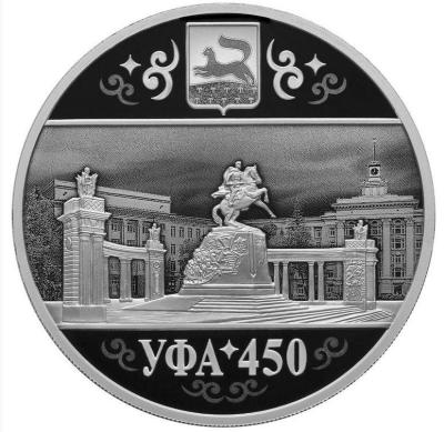 ufa1.thumb.jpg.e5e040a9dbf57a85578d6c4992c756d8.jpg