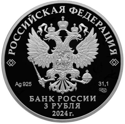 ufa2.thumb.jpg.348420591ea433daaa20be8eed68fe83.jpg
