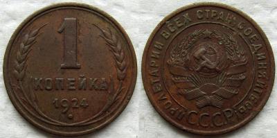 1924 1.jpg