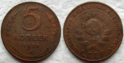 1924 1.jpg
