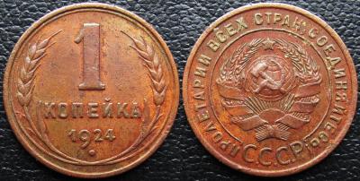 1924 2.jpg