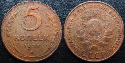 1924 2.jpg