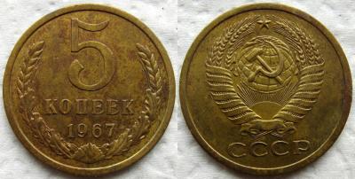 1967 1.jpg