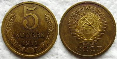 1971 1.jpg
