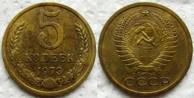 1973 1.jpg