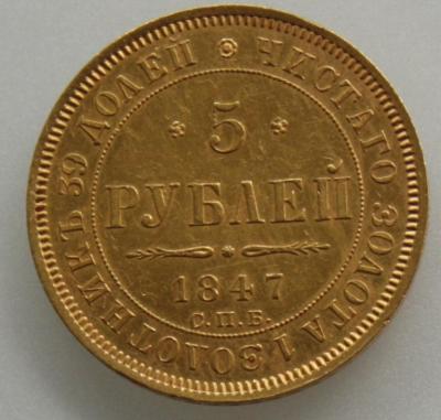 5р_реверс.jpg