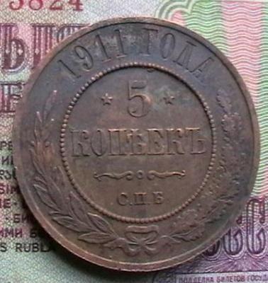 2 пятака 005.JPG