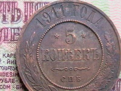 2 пятака 006.JPG