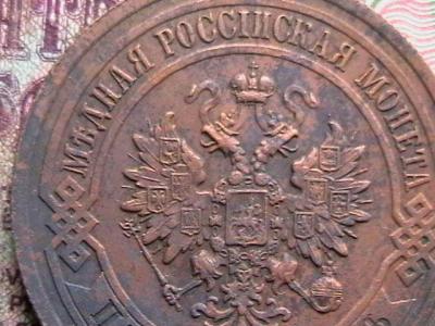 2 пятака 008.JPG