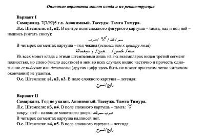 Снимок экрана 2024-06-16 в 5.40.46 AM.jpeg