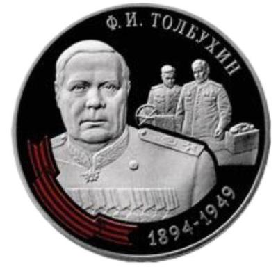 tol.thumb.jpg.5a115475aa79fc674733b7aa4b6c7d4b.jpg