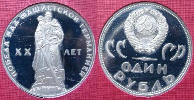 20 лет победы 1.jpg