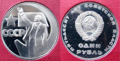 50 лет советской власти 1.jpg