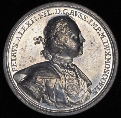 06-20-1714 medal-v-pamyat-vzyatiya-neyshlota-20-iyunya-1714-g_87043-1.jpg