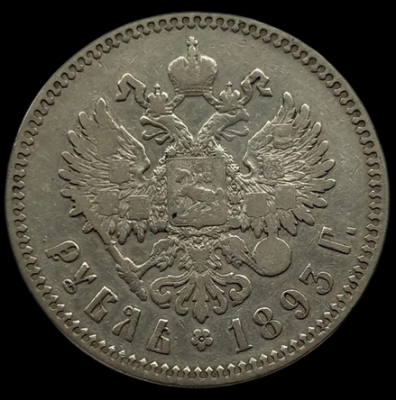1893рр.png