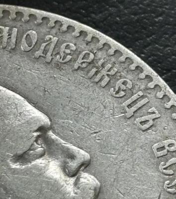 1886ф5.jpg
