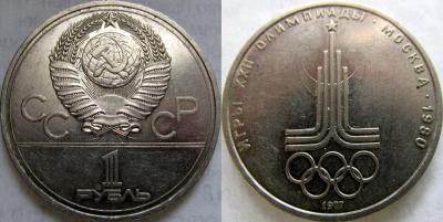 Эмблема Борис.jpg
