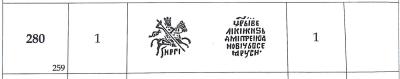 Снимок экрана 2024-06-23 в 4.52.49 AM.jpeg