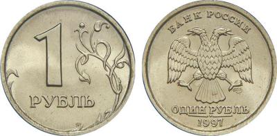 1-rubl-1997-goda-foto.thumb.jpg.909ddd14c0a20e5098a9239f26ebd355.jpg