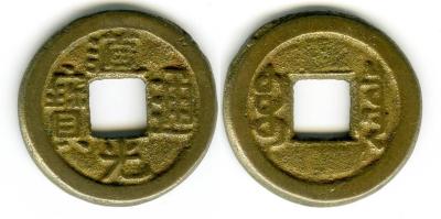DaoGuangTB_1wBOR_Z#327371.jpg