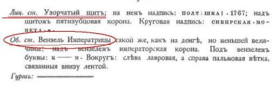 kakaya-takaya_imperatritsa.thumb.jpg.e0c3d2796908061afb1aa6d4777b9b96.jpg