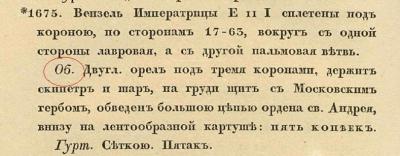 shoduar_opisanie_5k1763_str_184.thumb.jpg.a4f4f7c736b42cdf8374cb2075a0f18c.jpg