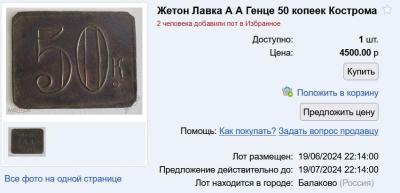 Снимок экрана 2024-06-25 105521.jpg