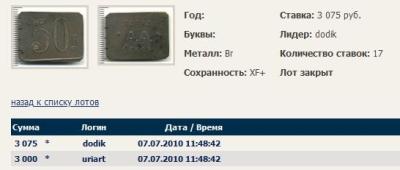 Снимок экрана 2024-06-25 105636.jpg
