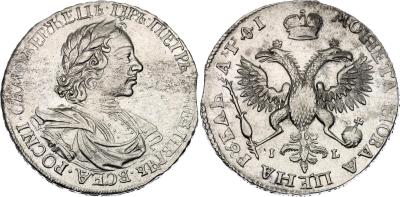 russia_rouble_1718a.jpg