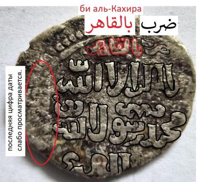 al-kahira.thumb.jpg.ccfe261e99f381df45d26d66ec1fb62e.jpg
