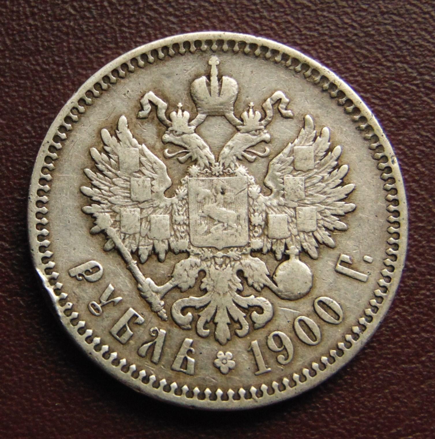 1900 белорусских рублей в долларах