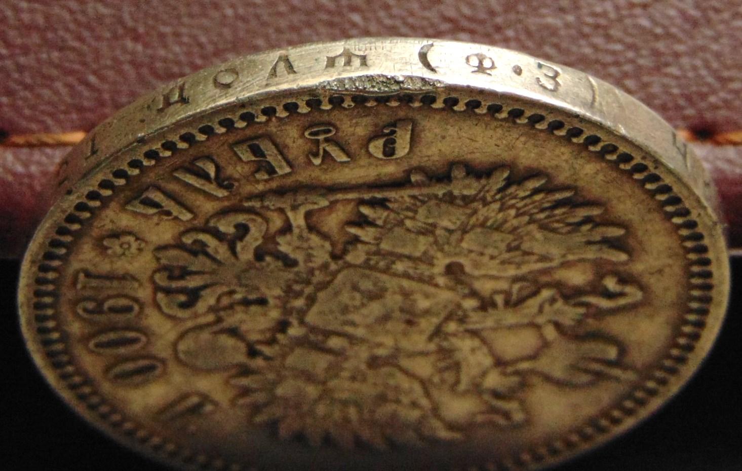 Рубль 1900 ФЗ. До 02.07.24 в 22.00 МСК - Архивы - Центральный Форум ...