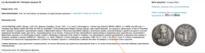 Снимок экрана 2024-06-30 в 00.48.15.png