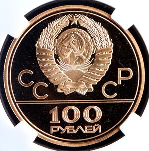 100-rubley-1978-grebnoy-kanal-v-slabe_87826-1.jpg.012800eefa0d38c81ae6b788b36bd153.jpg