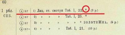 1840.thumb.jpg.d0ae927d6bf34cc4e6e58a5e3973f834.jpg